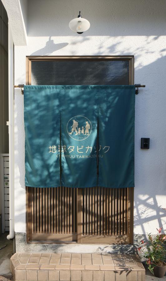 Chikyuutabikazoku Usj Apartment Osaka Exterior foto