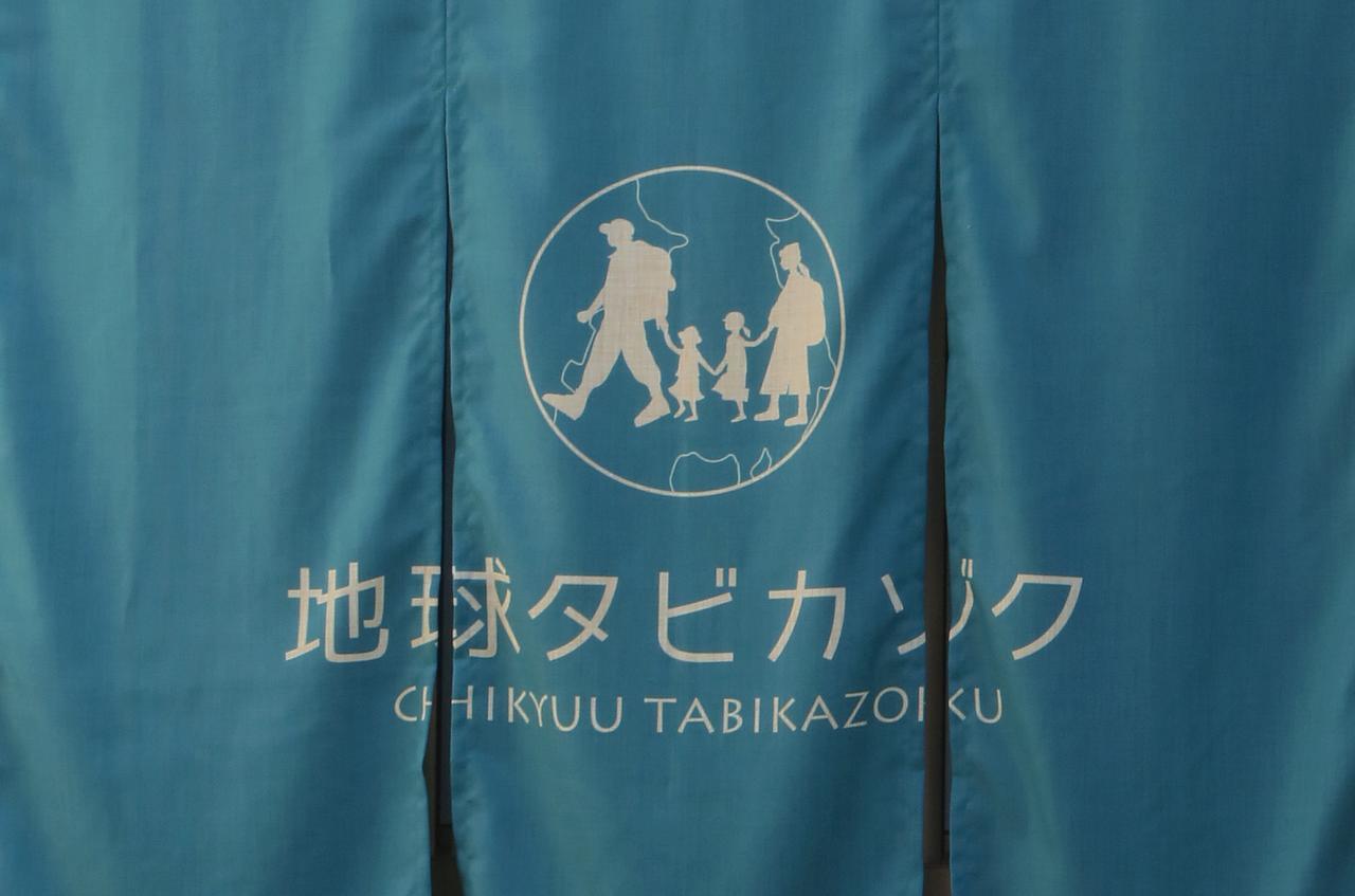 Chikyuutabikazoku Usj Apartment Osaka Exterior foto